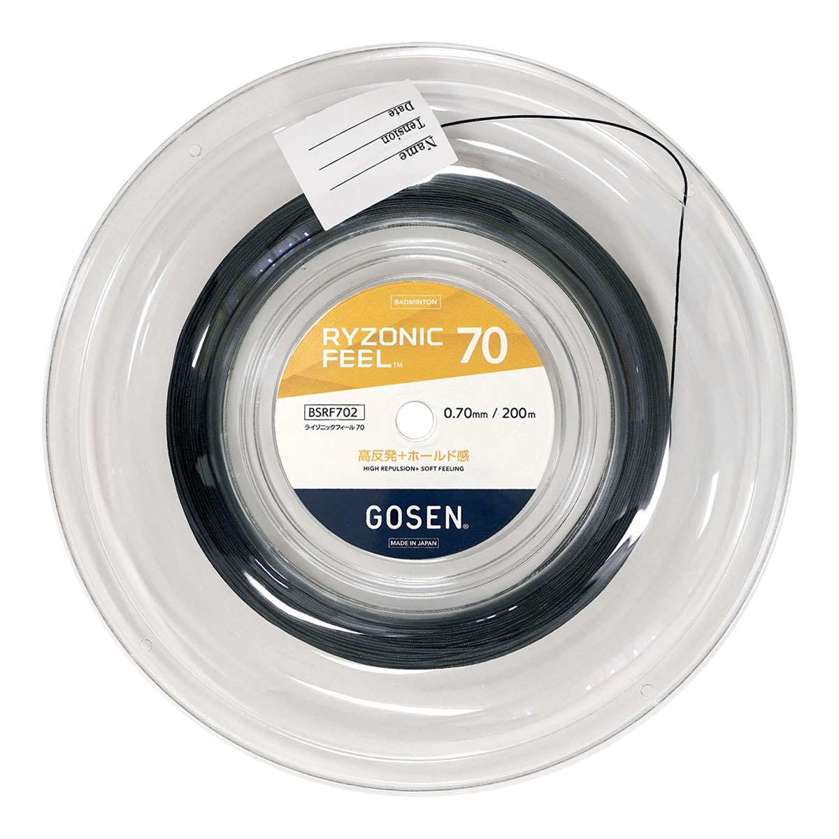 ゴーセン GOSEN ガット バドミントン用 ロール ライゾニック フィール 70（RYZONIC FEEL 70） 0.70 ブラック BSRF702（bk）