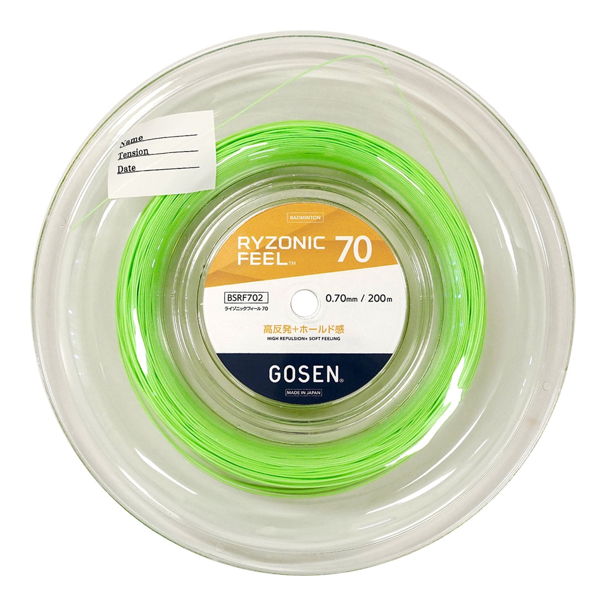 ゴーセン GOSEN ガット バドミントン用 ロール ライゾニック フィール 70（RYZONIC FEEL 70） 0.70 グリーン BSRF702（gr）