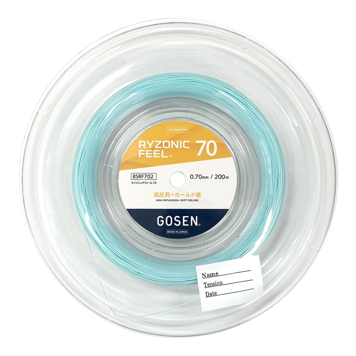 ゴーセン GOSEN ガット バドミントン用 ロール ライゾニック フィール 70（RYZONIC FEEL 70） 0.70 ライトブルー BSRF702（lb）