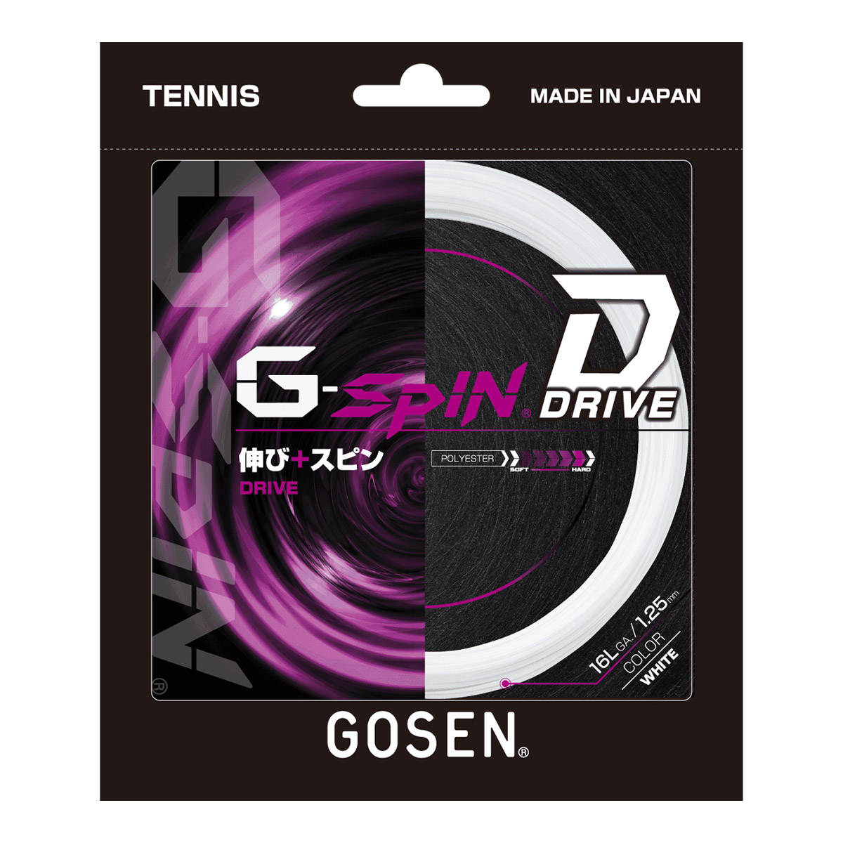 【予約】ゴーセン GOSEN テニスガット 単張り ジースピンドライブ 16L（G-SPIN DRIVE 16L） 125 ホワイト TSGSD11（wh）