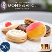 ティーコンフェクト クラシック30枚入