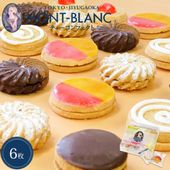 ティーコンフェクト 6枚入 個包装