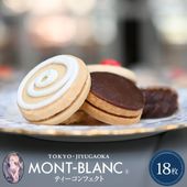 ティーコンフェクト 18枚入 個包装