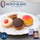 ティーコンフェクト 24枚入 個包装