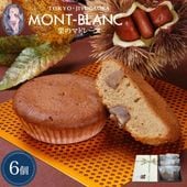 フランス産栗の贅沢マドレーヌ 6個入