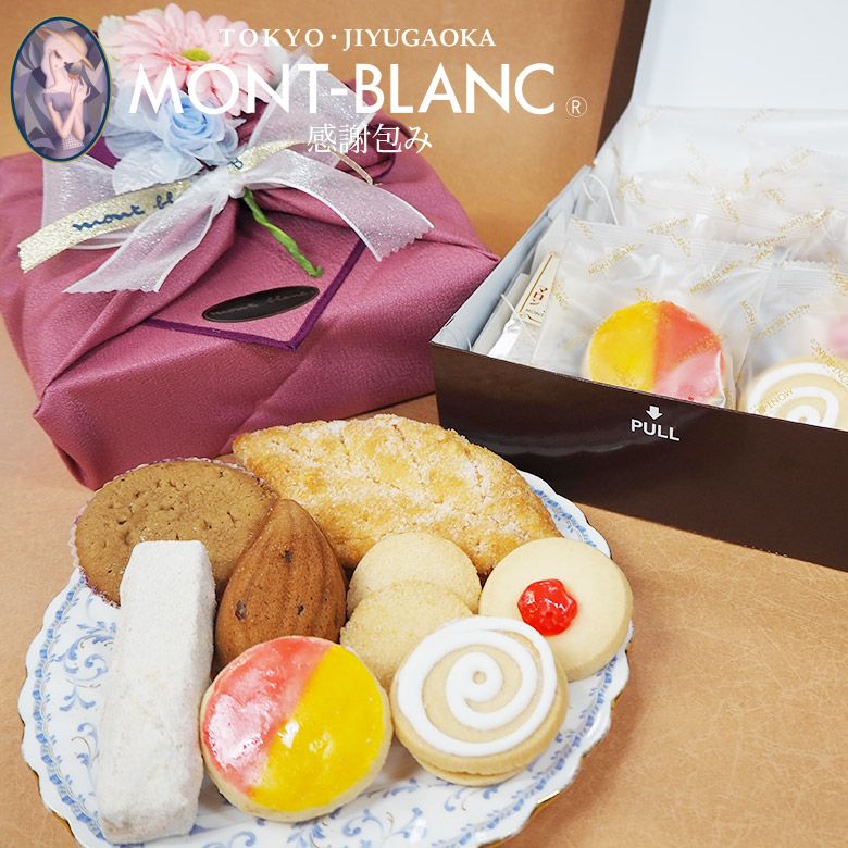 敬老の日特別セット 感謝包み