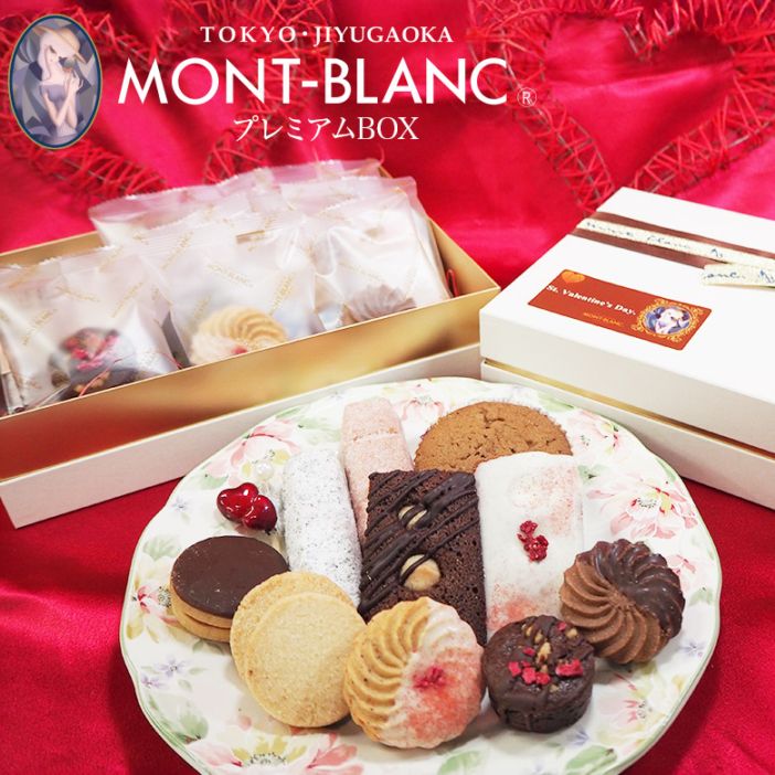 バレンタインギフト プレミアムBOX