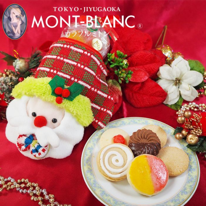 詰め合わせ | 【公式】 東京 自由が丘 モンブラン