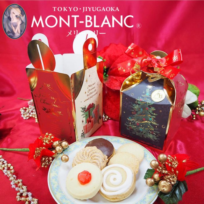 クリスマスギフト メリーツリー