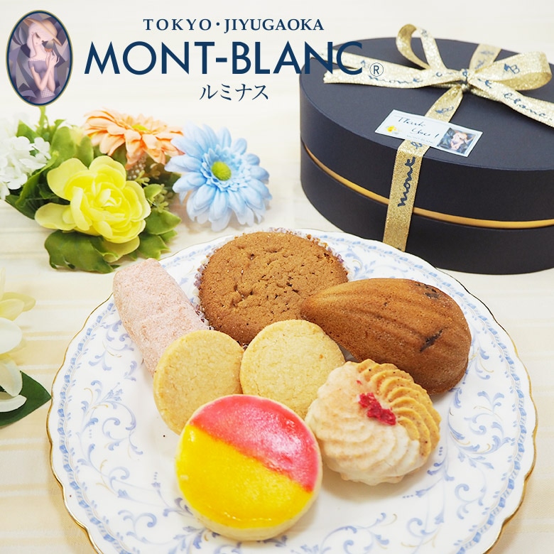 ギフトセット ルミナス