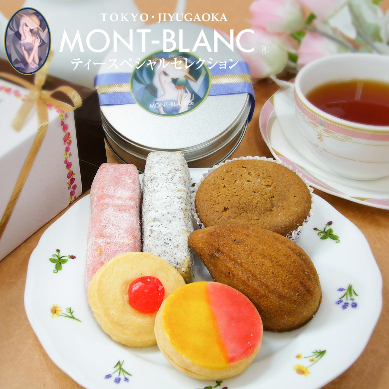 ティースペシャルセレクション