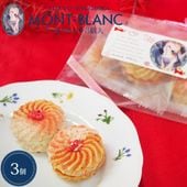 ティーコンフェクト 苺ハルリン 3個入