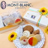 夏ギフト ひまわりギフト