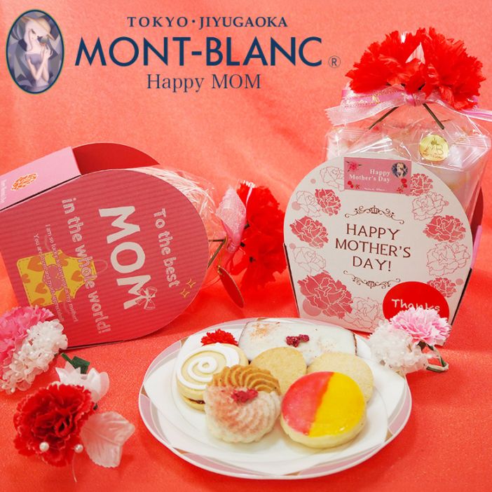 母の日ギフト Happy MOM