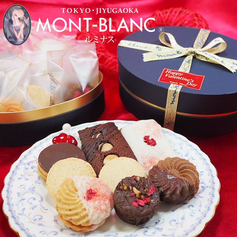 バレンタインギフト ルミナス