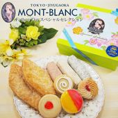 父の日ギフト FathersDayスペシャルセレクション