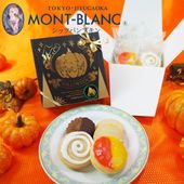 ハロウィンセット シックパンプキン