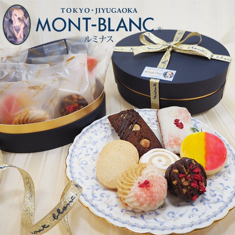 ホワイトデーギフト ルミナス