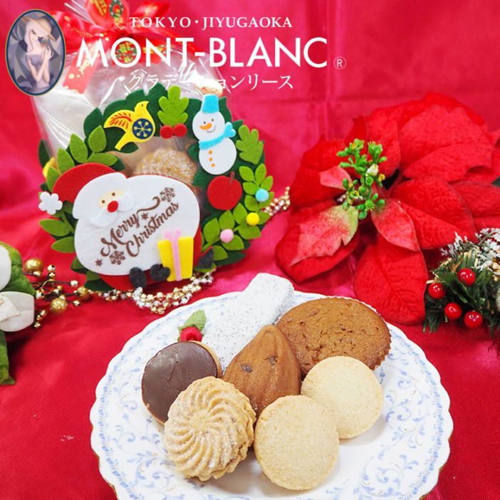 詰め合わせ | 【公式】 東京 自由が丘 モンブラン