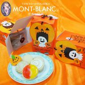 ハロウィンセット ガオーBOX