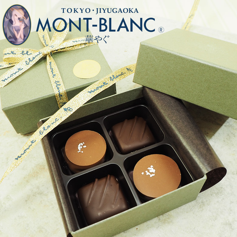 すべての商品 | 【公式】 東京 自由が丘 モンブラン