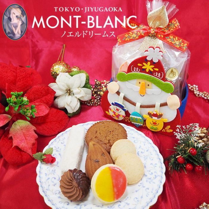 クリスマスギフト ノエルドリームス