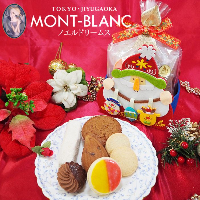 クリスマス特別セット ノエルドリームス【クリスマス/christmas/xmas