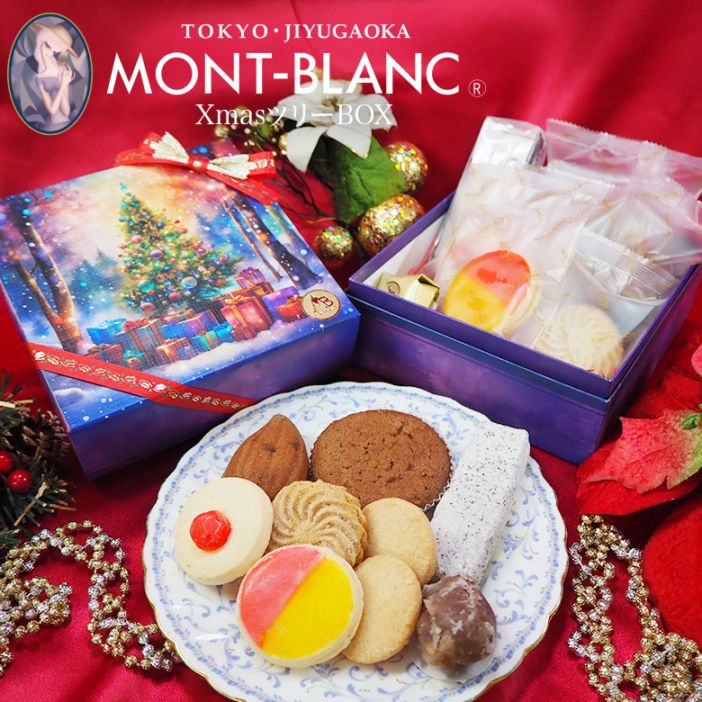 クリスマスギフト XmasツリーBOX