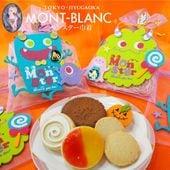 ハロウィンセット モンスター巾着