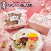 春ギフト さくらミニギフト