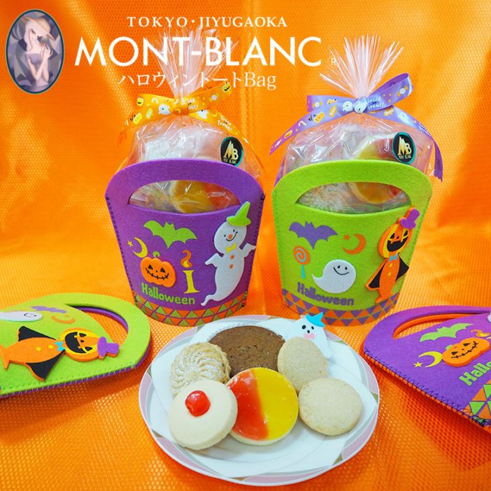 ハロウィンセット ハロウィントートBag