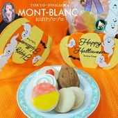 ハロウィンセット おばけゾロゾロ