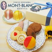 夏ギフト 夏彩ギフトA