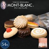 ティーコンフェクト 54枚入 個包装