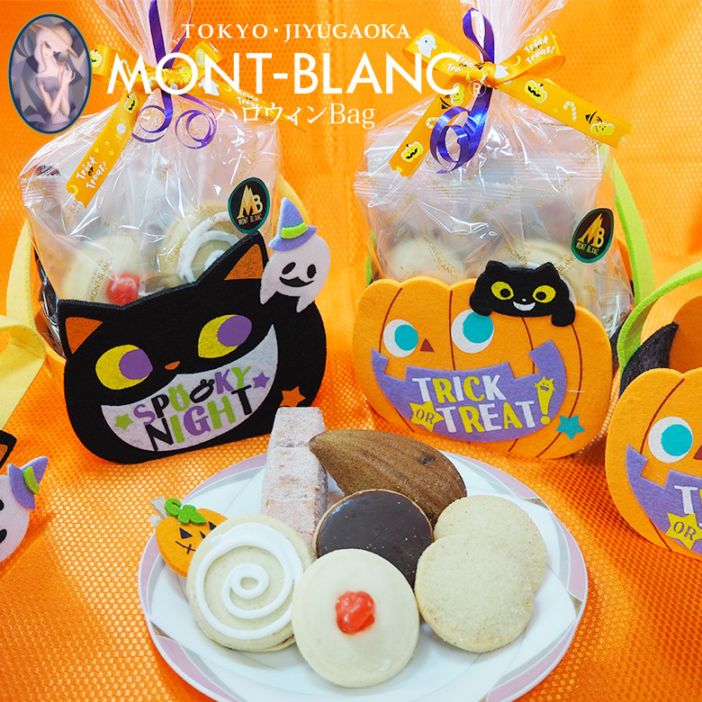 ハロウィンセット ハロウィンBag