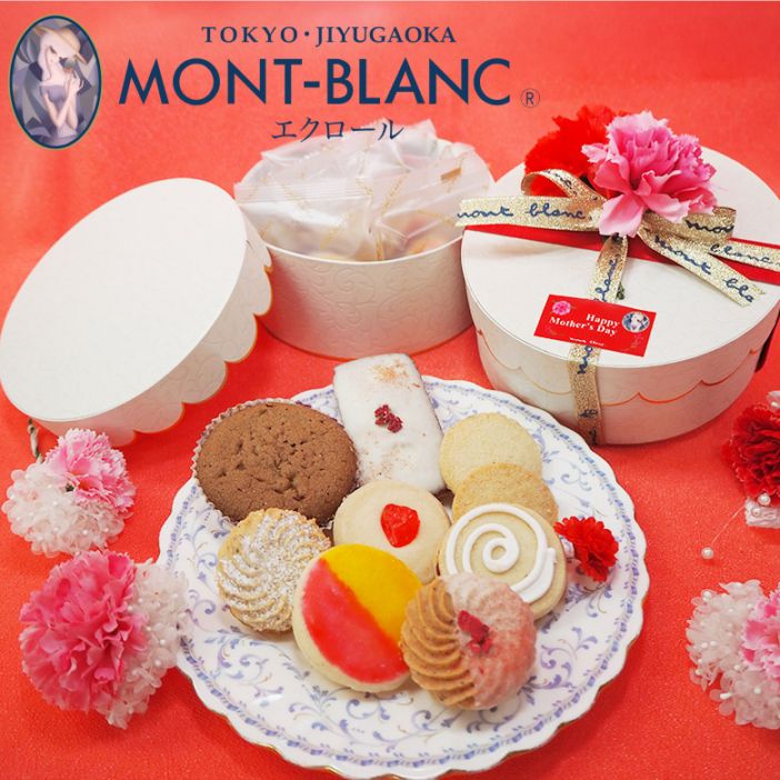 母の日ギフト エクロール