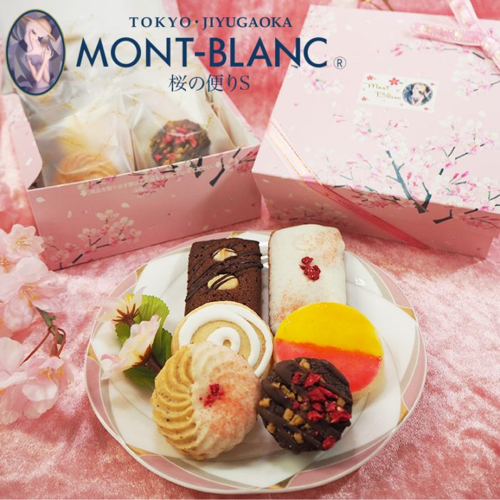 春ギフト 桜の便りS