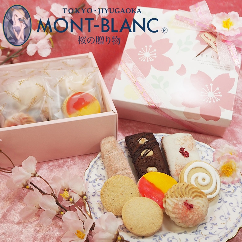 春ギフト 桜の贈り物