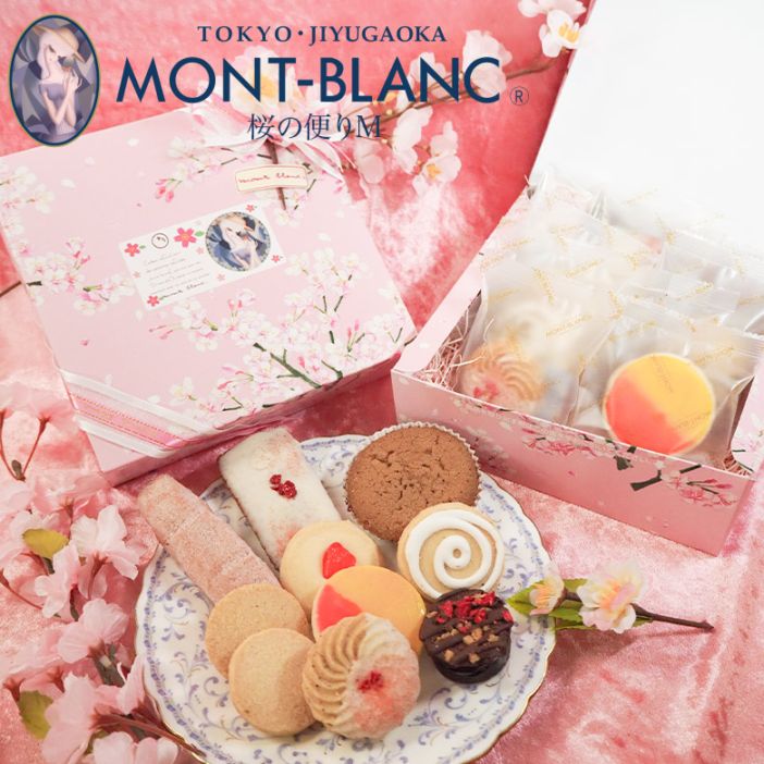春ギフト 桜の便りM