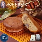 フランス産栗の贅沢マドレーヌ 10個入