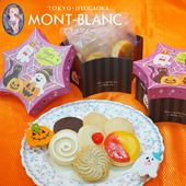 ハロウィンセット フラッフィー