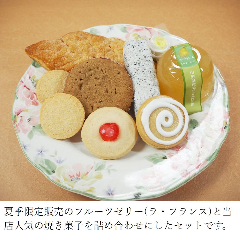 夏ギフト 夏の風呂敷包みM