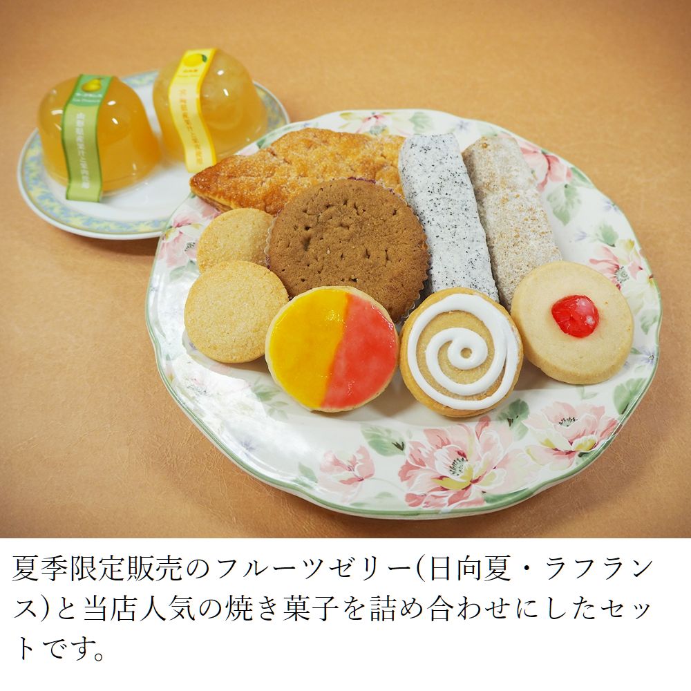 夏ギフト 夏の風呂敷包みL