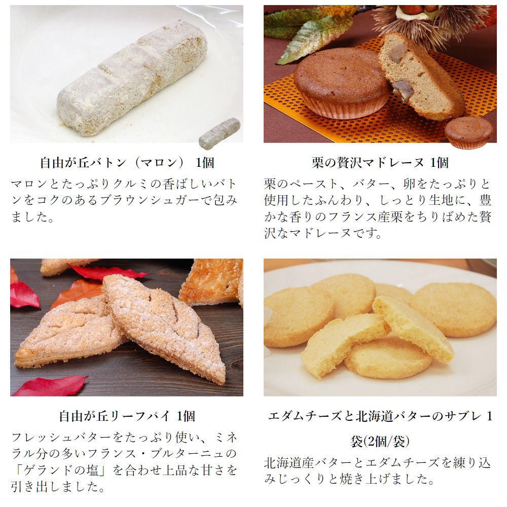 夏ギフト 夏の風呂敷包みL