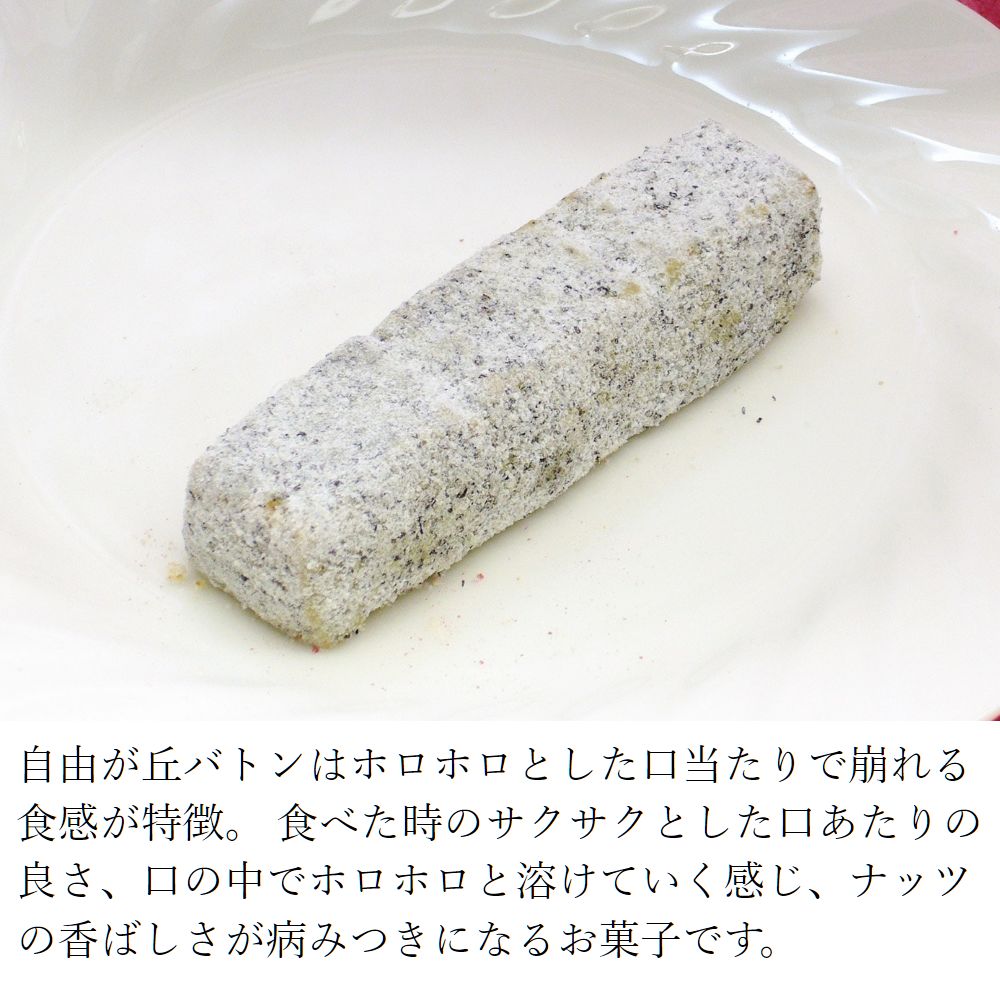 夏ギフト 夏彩ギフトB