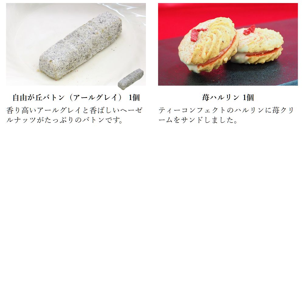 スペシャルBOX(M)