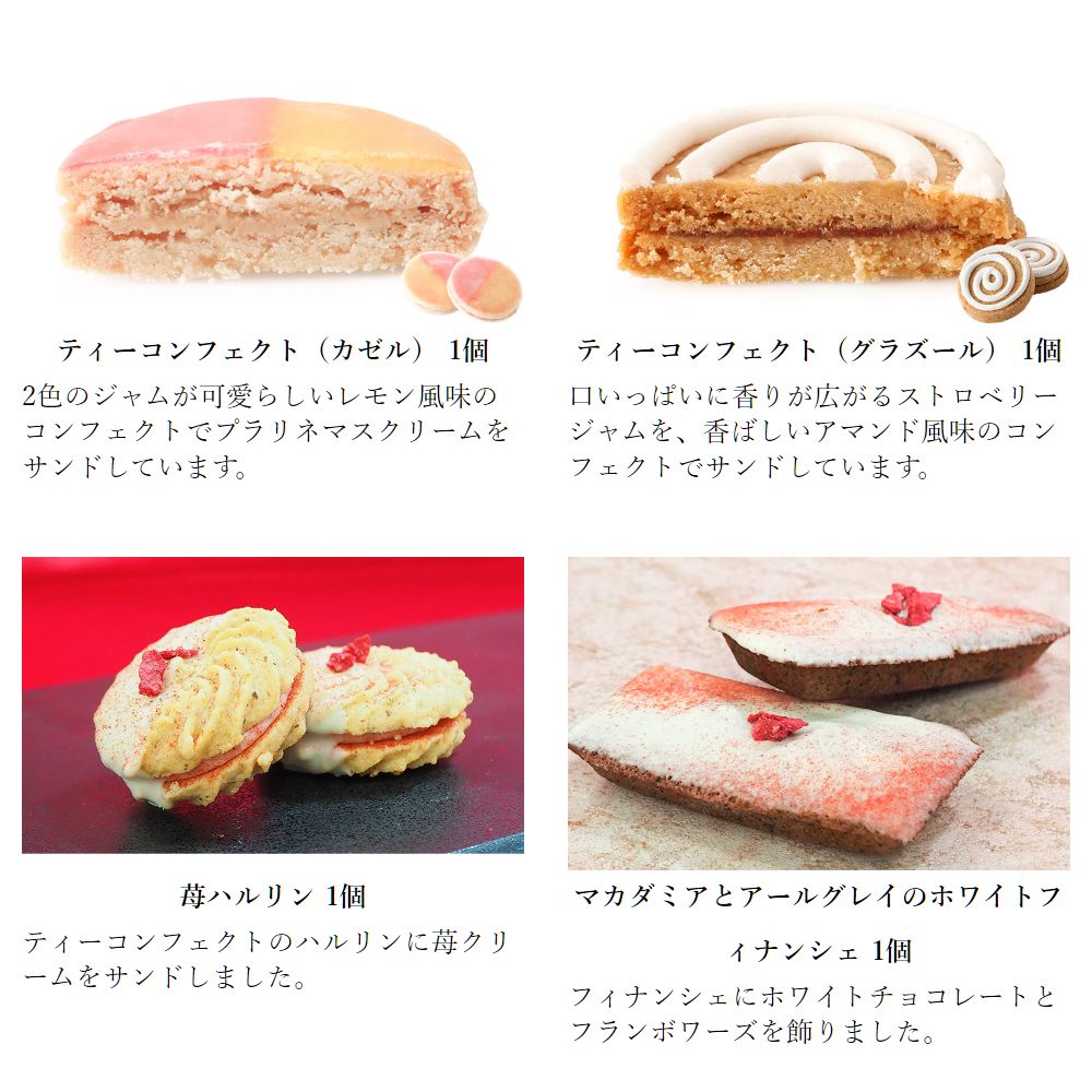 春ギフト 桜の贈り物