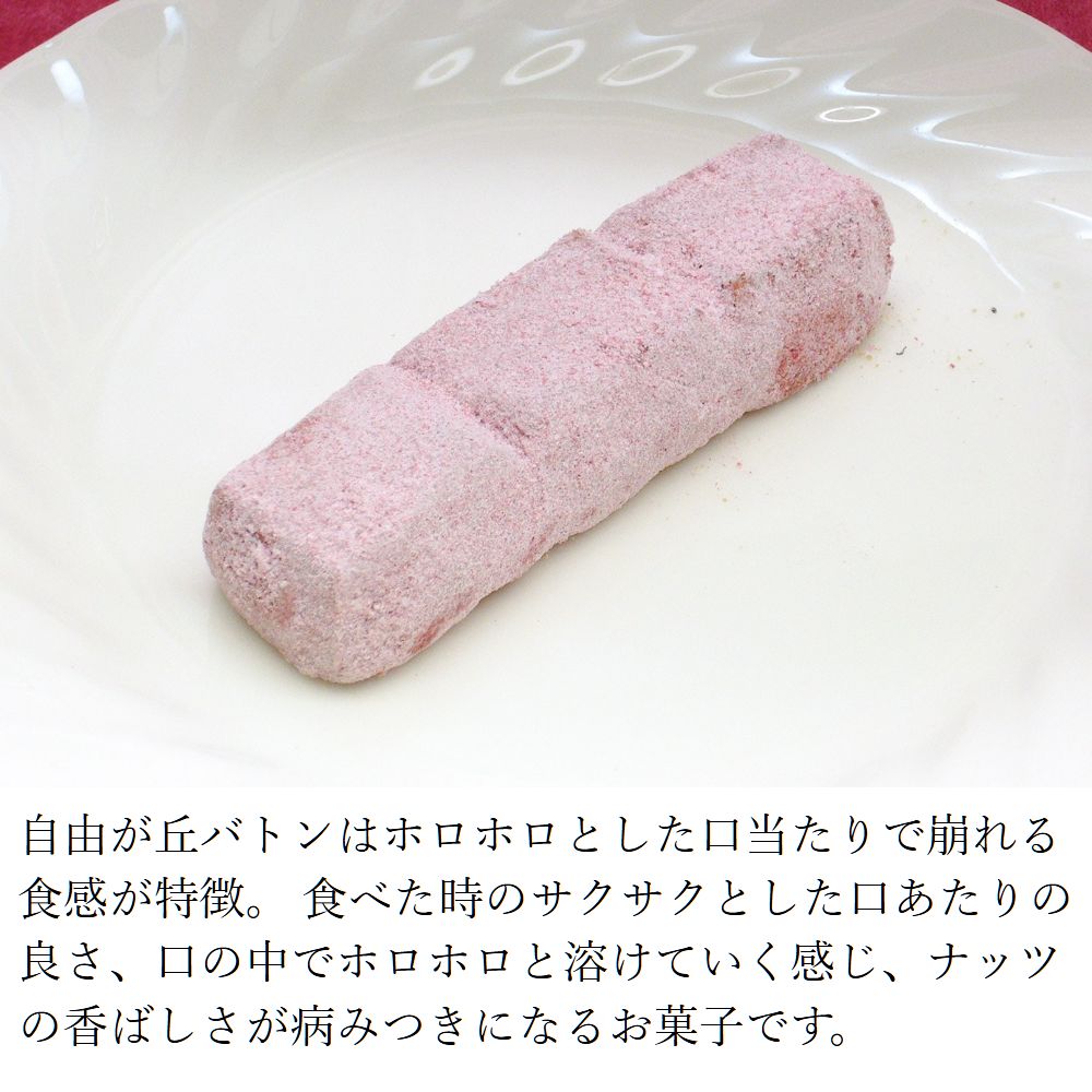 スペシャルBOX(M)