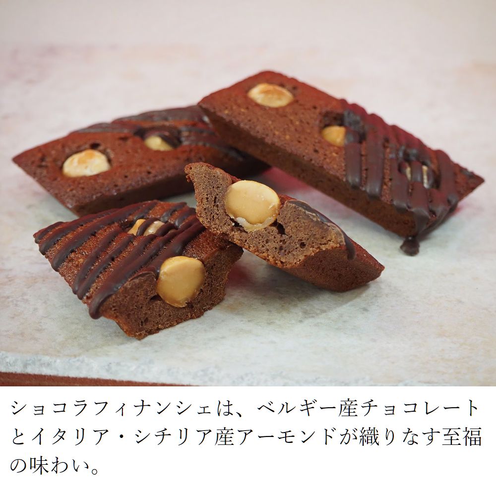 春ギフト 桜の贈り物