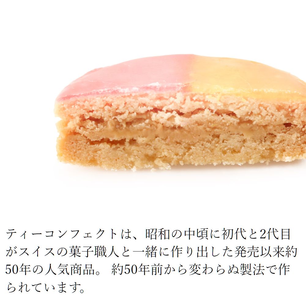 春ギフト 桜の便りM